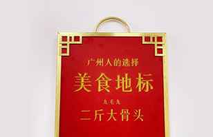米兰官方网页版-米兰MiLan(中国)——“广州人的选择”