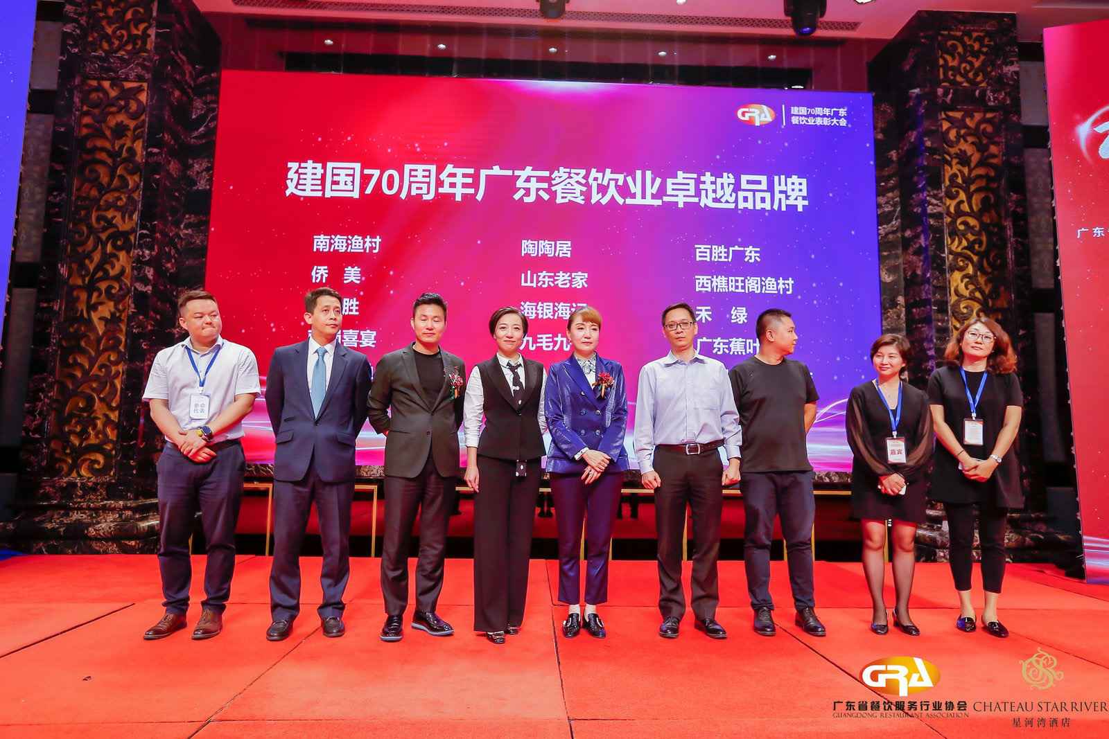 2019广东盛宴 | 米兰官方网页版-米兰MiLan(中国)荣获“建国70周年广东餐饮业卓越品牌”大奖