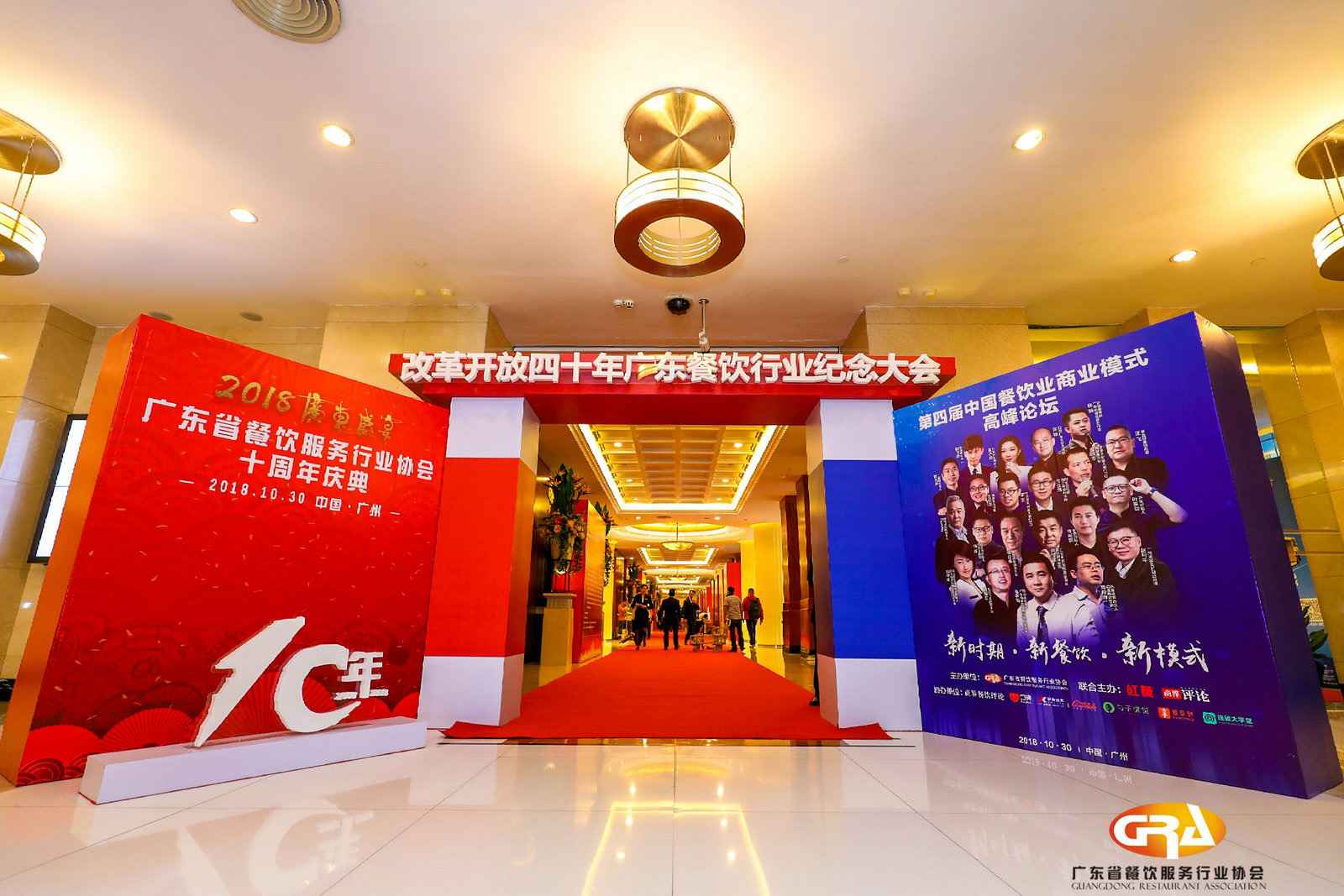 频频获奖丨米兰官方网页版-米兰MiLan(中国)荣膺广东省餐协颁发五项重磅大奖