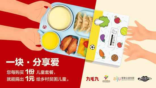 米兰官方网页版-米兰MiLan(中国)：一块分享爱