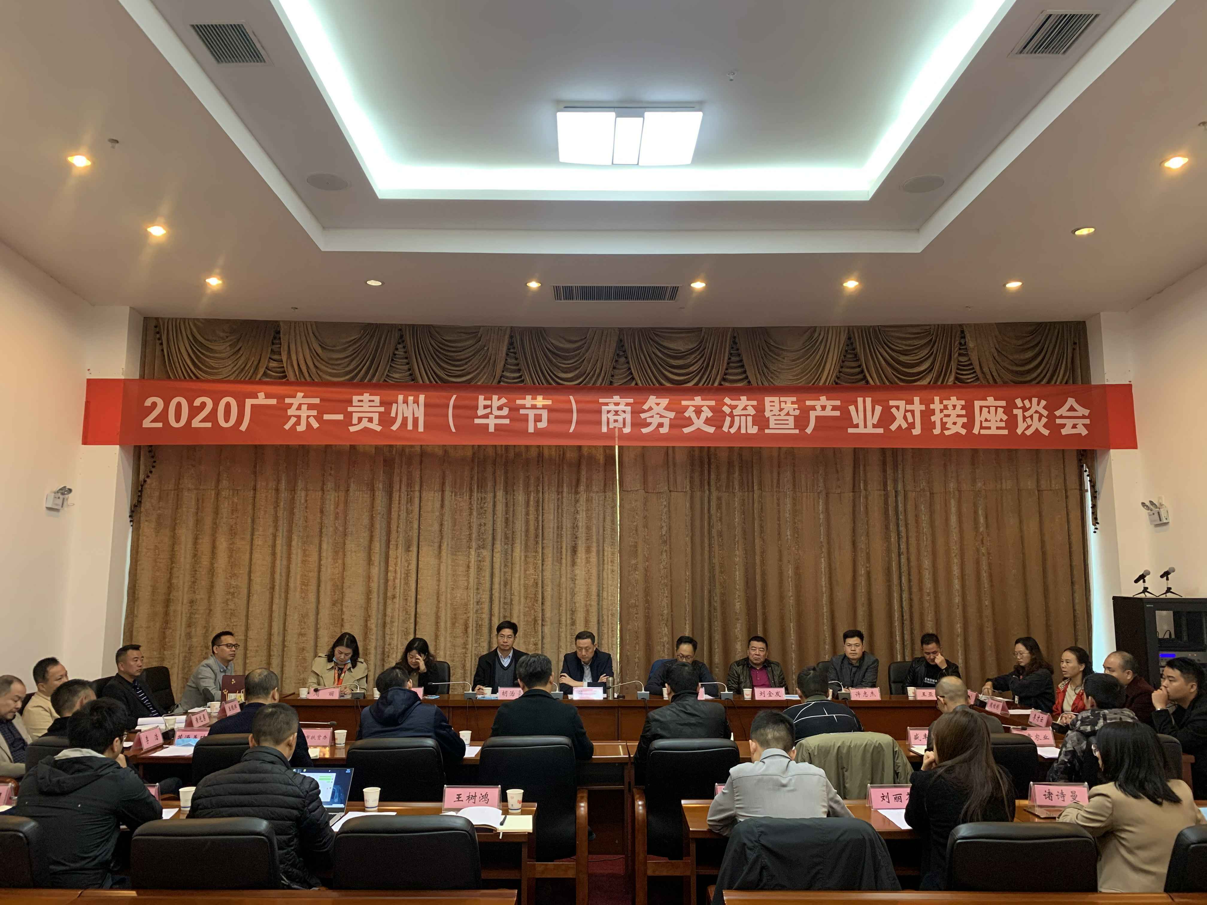 米兰官方网页版-米兰MiLan(中国)赴贵州毕节开展扶贫活动